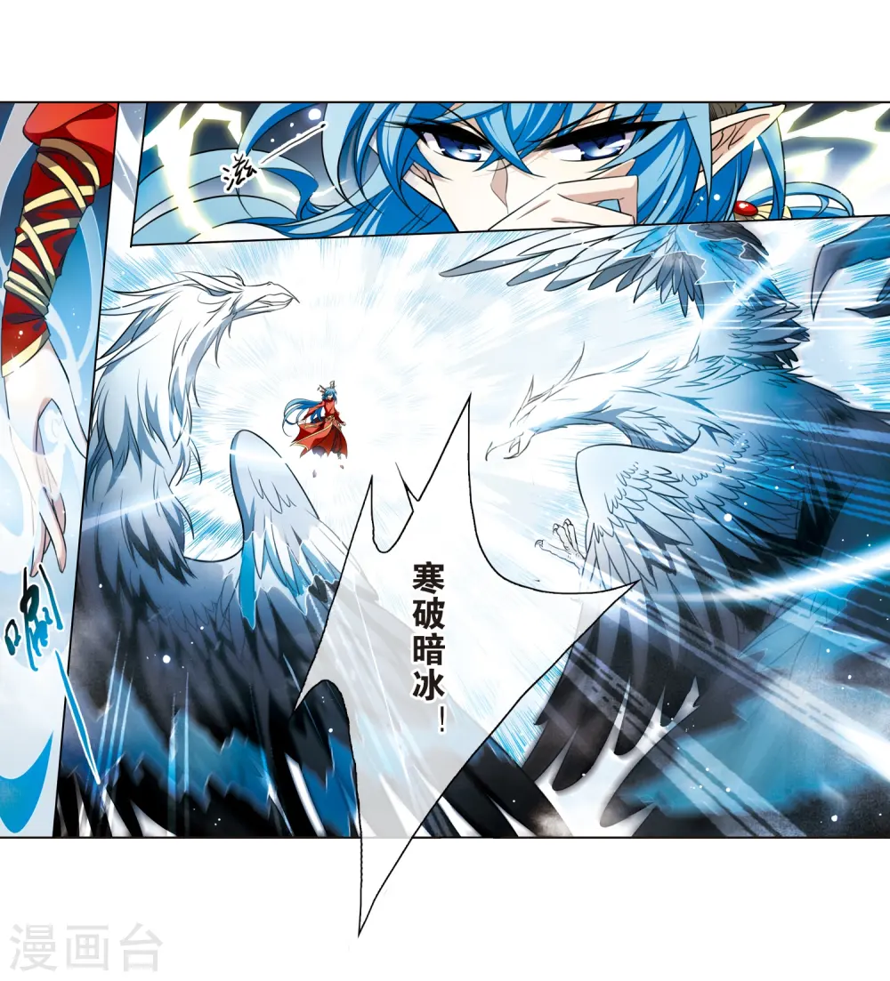 第174话 黑化女王10