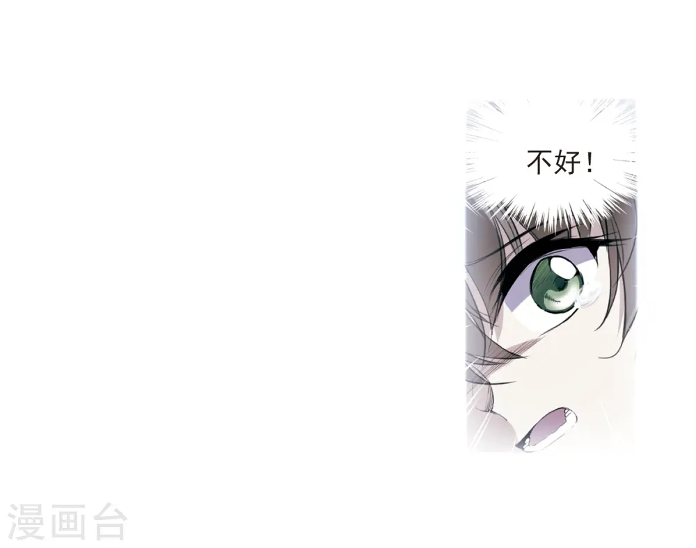 第257话 天机317