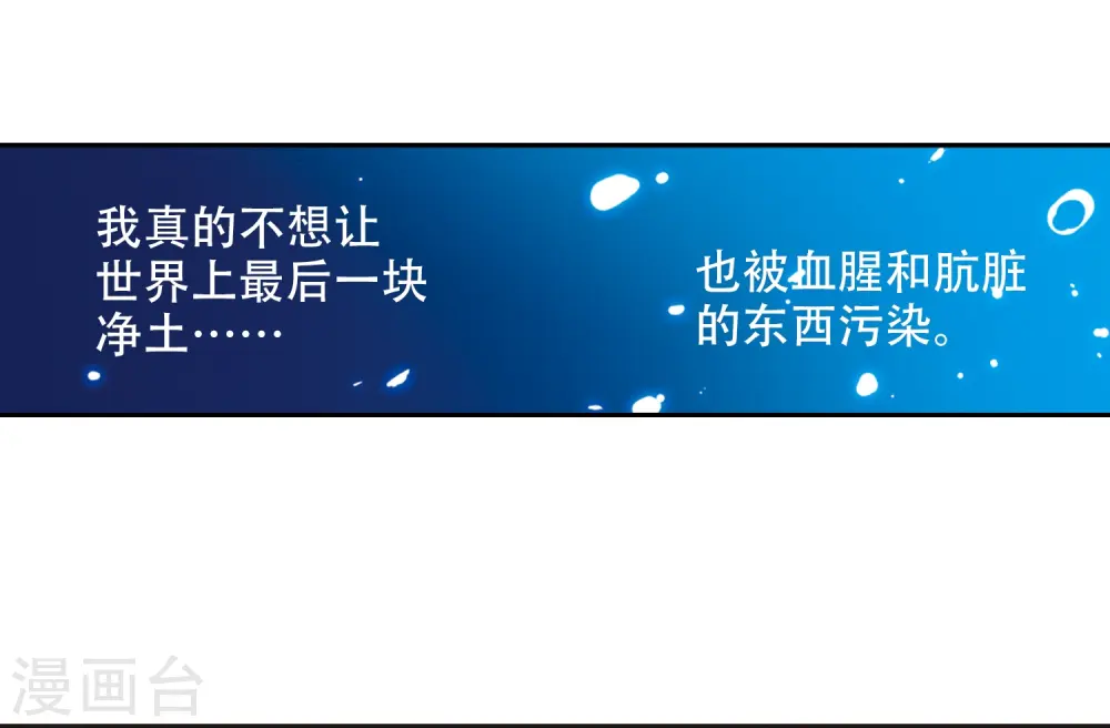 第56话 欺骗12
