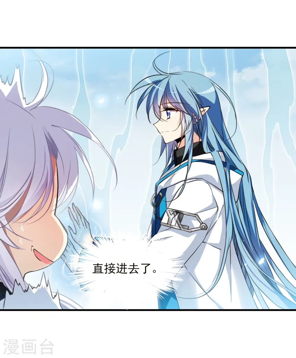 第356话 再入蓬莱18