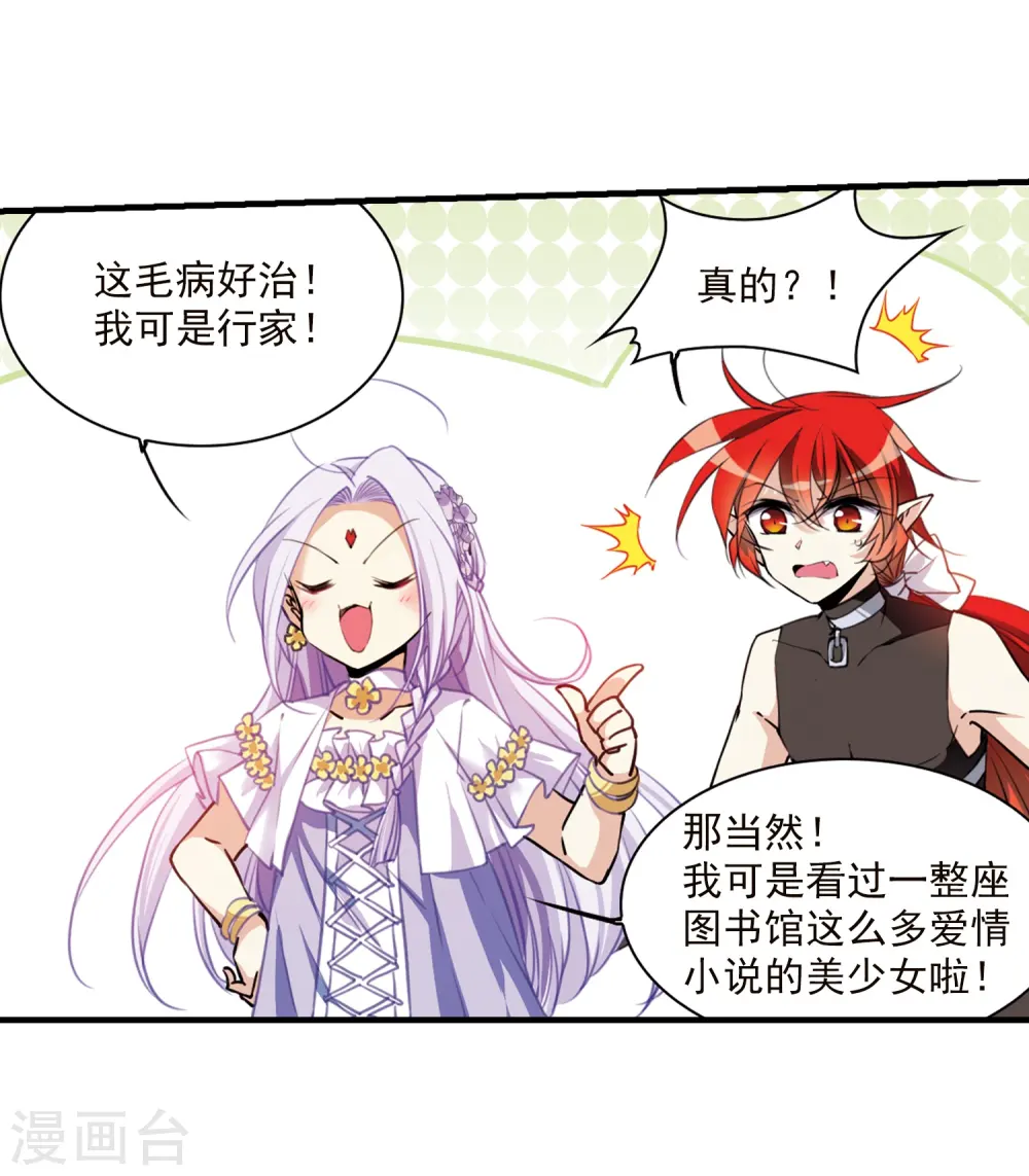第352话 白羽近墨223