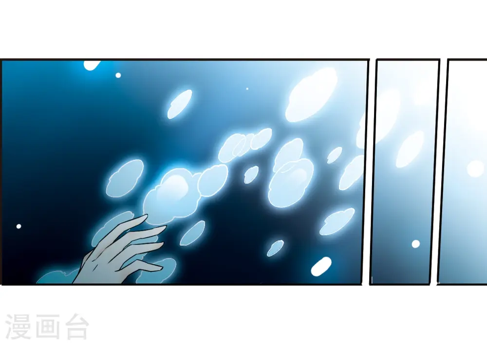 第200话 跟踪32