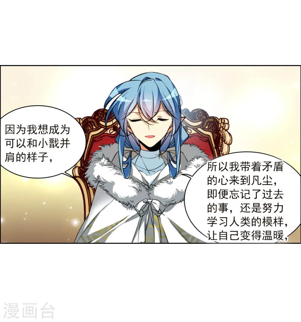 第2季129话 入昆仑128