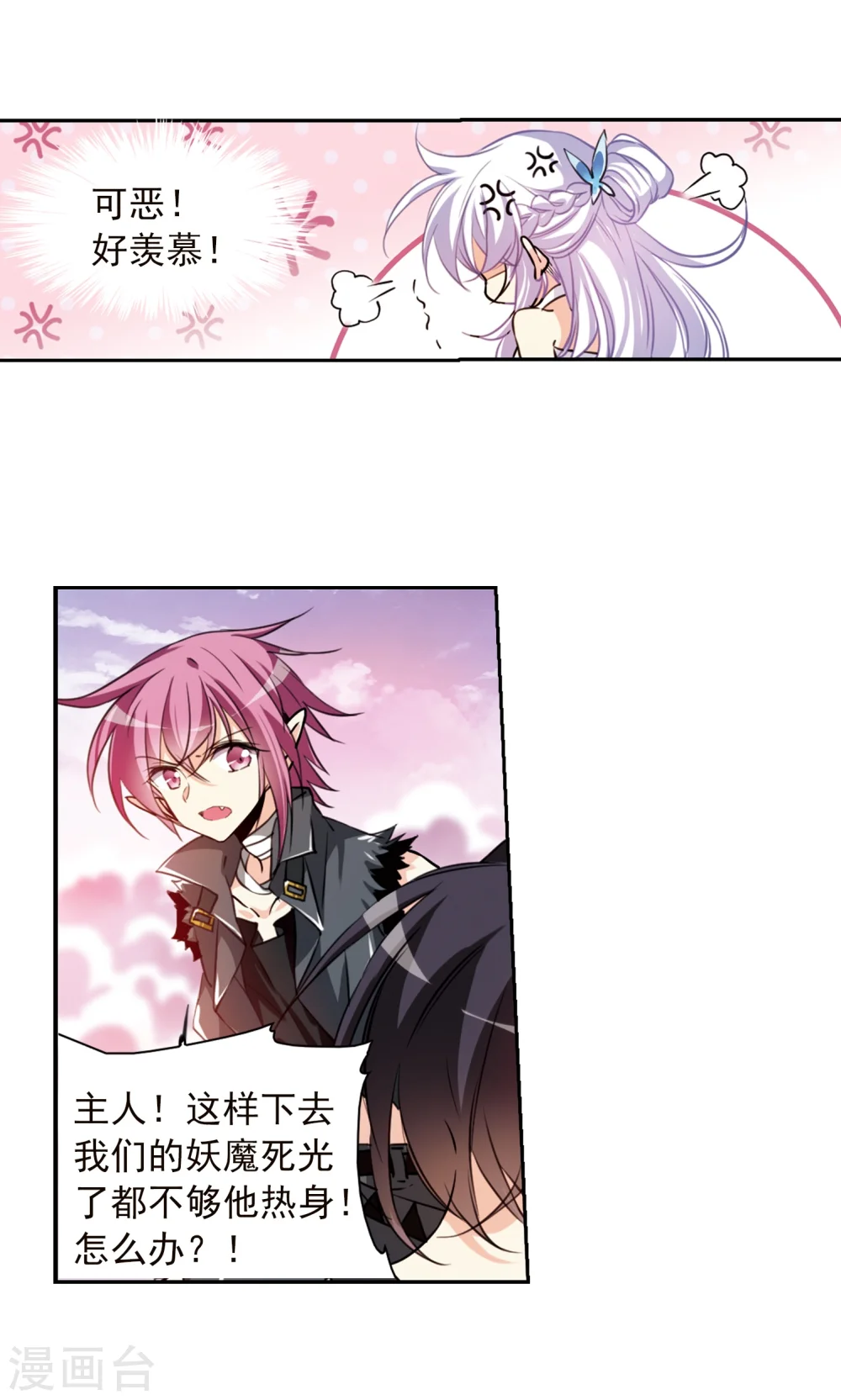 第335话 所向披靡313