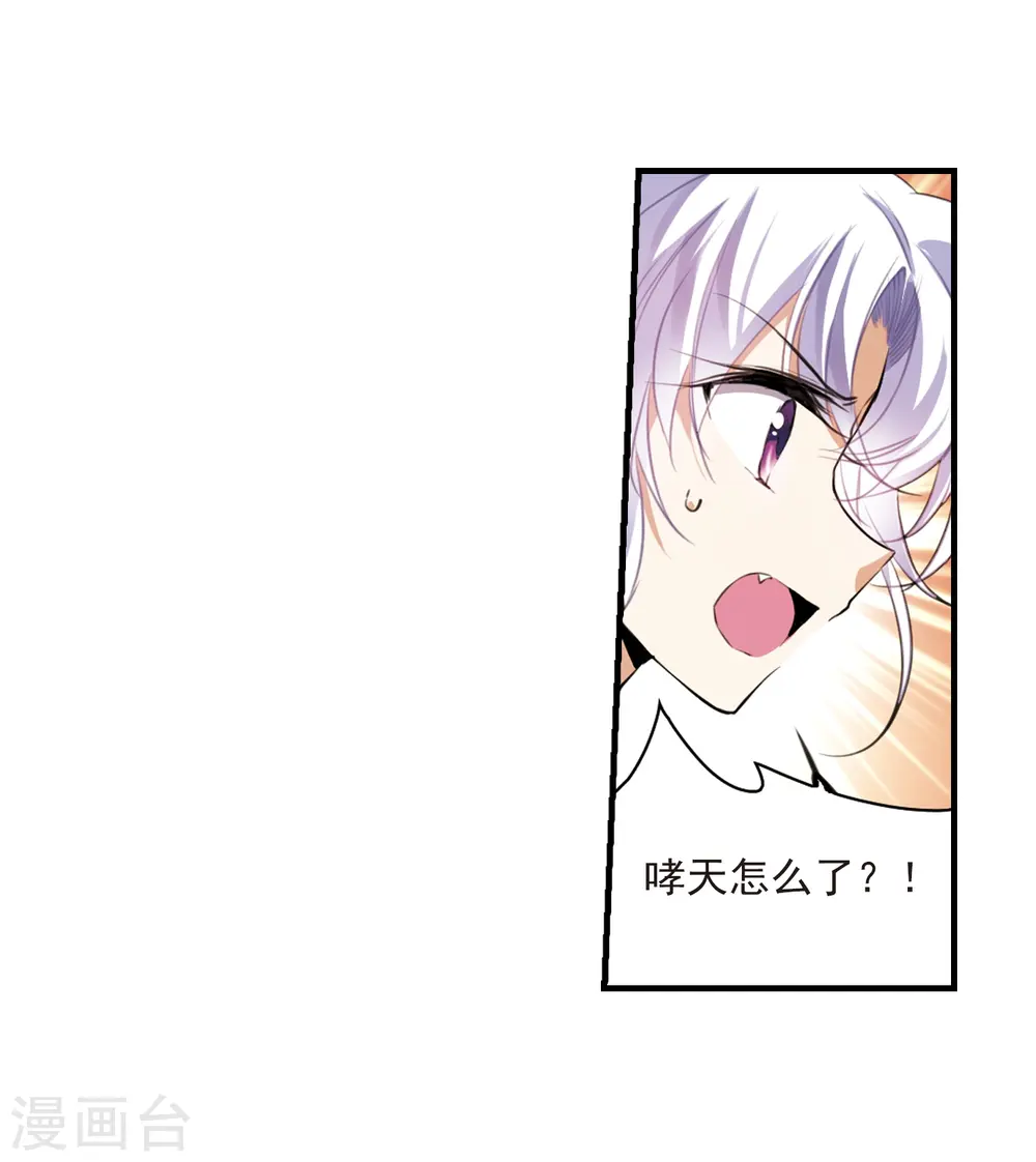 第324话 归来之人34