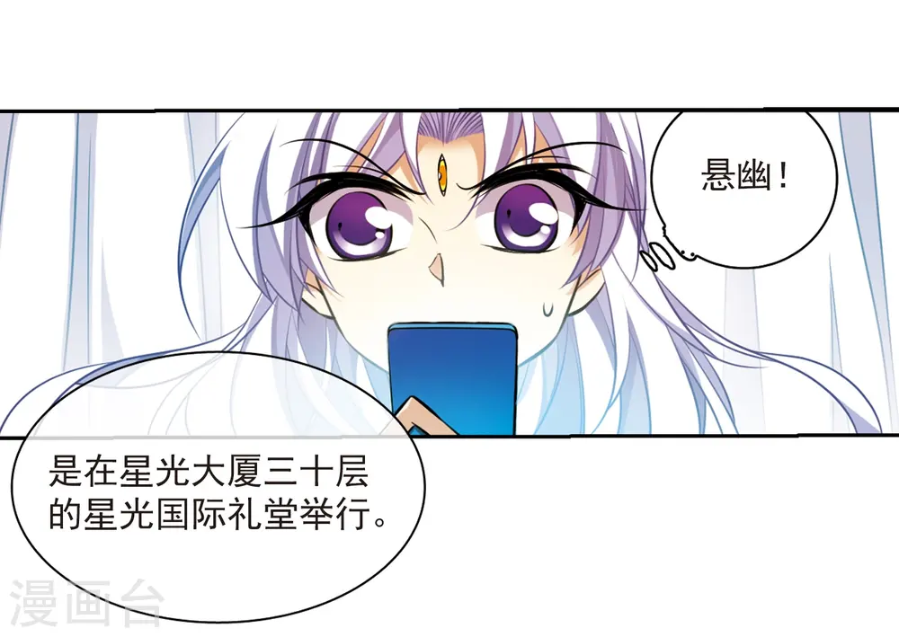第185话 公共浴室41