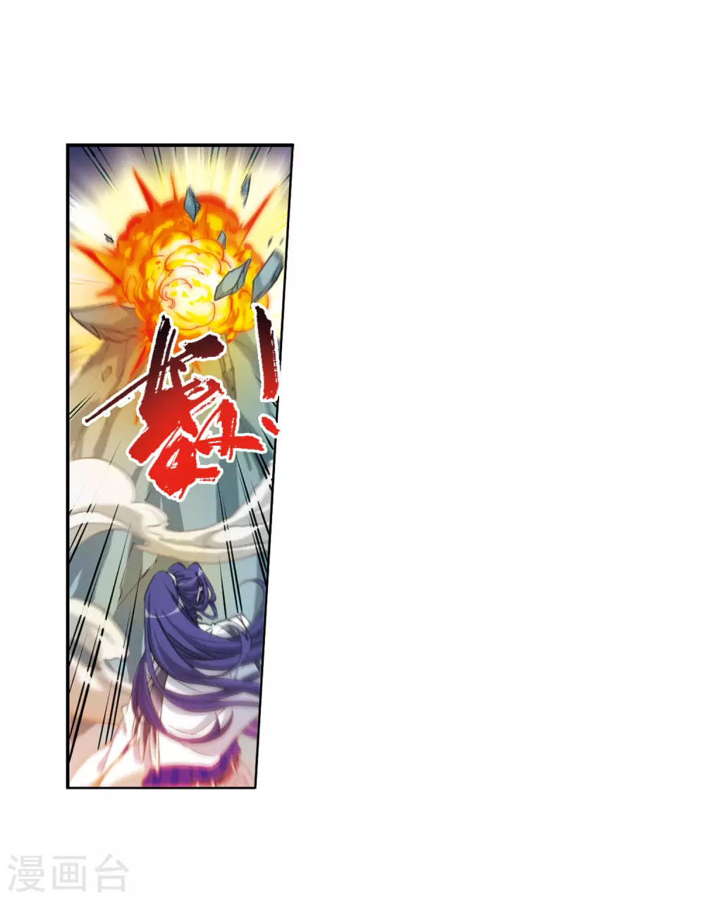 第2季49话 孽火朱雀12