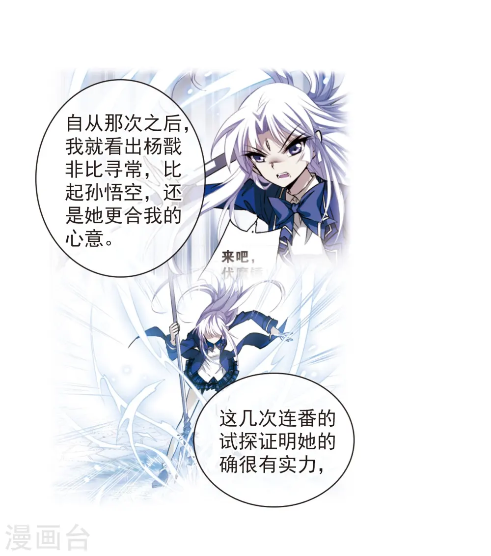 第267话 水中城堡320
