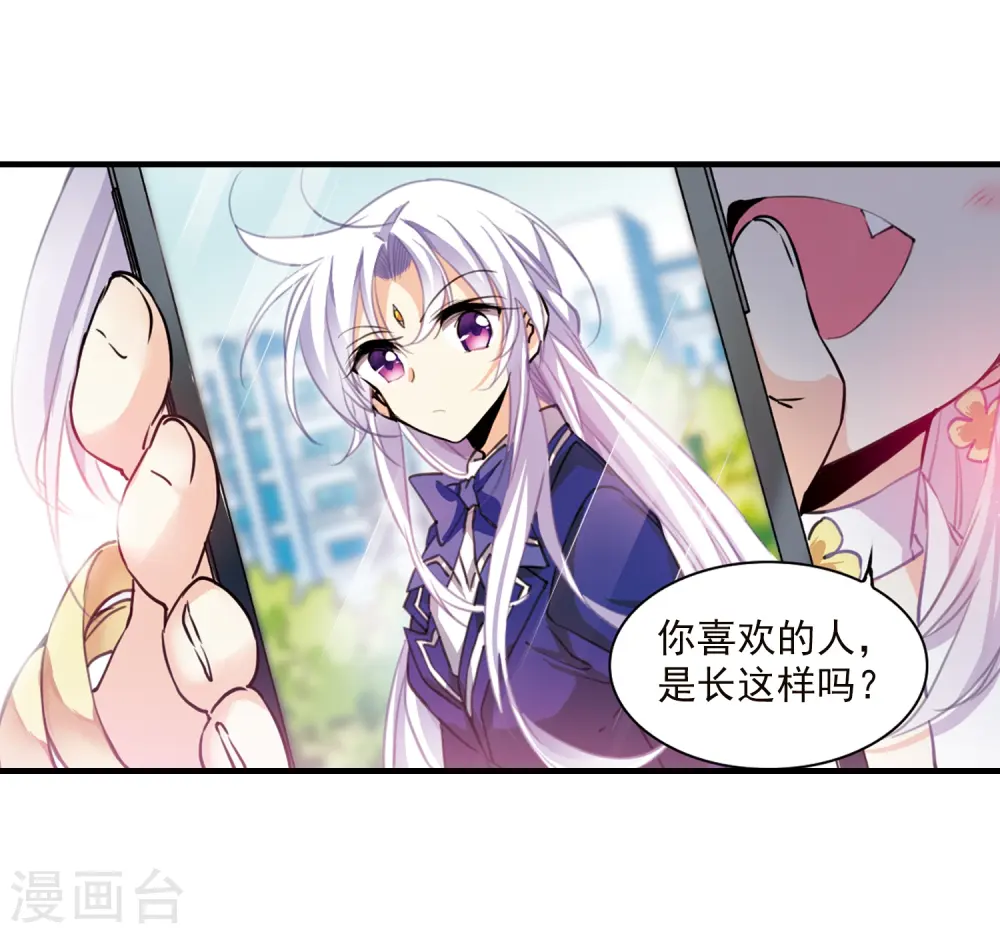 第353话 白羽近墨32