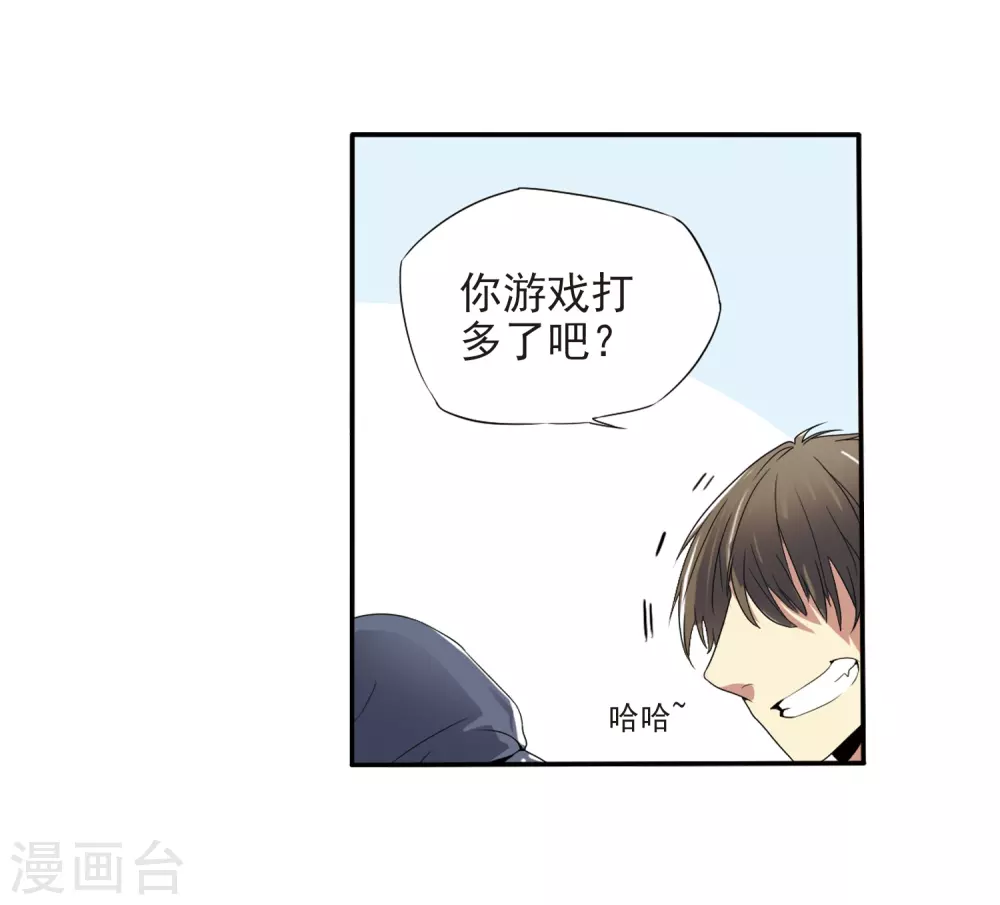 第1话 天上的猴子7