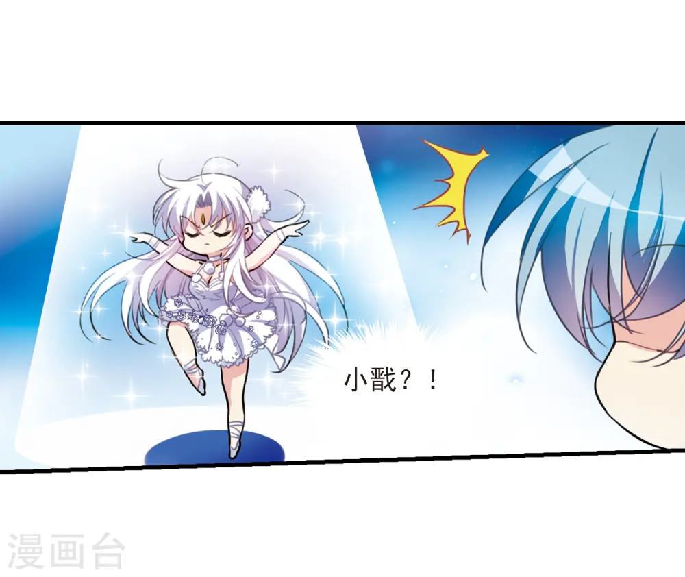 第315话 一武惊天下19