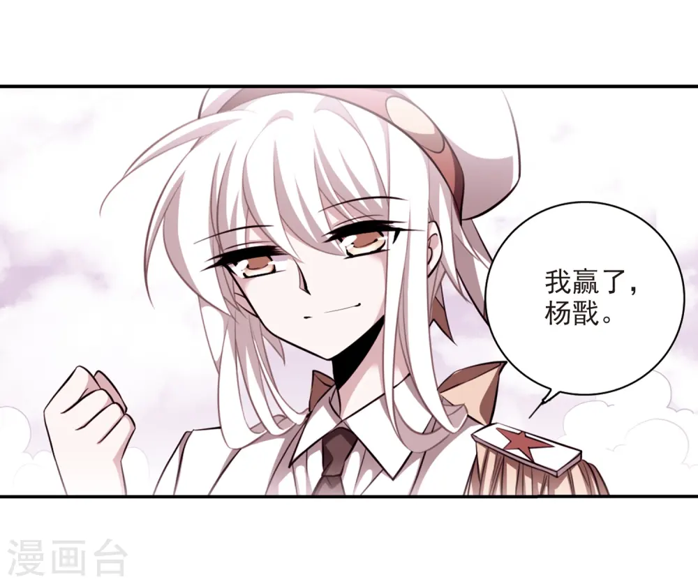 第188话 决定的方向2