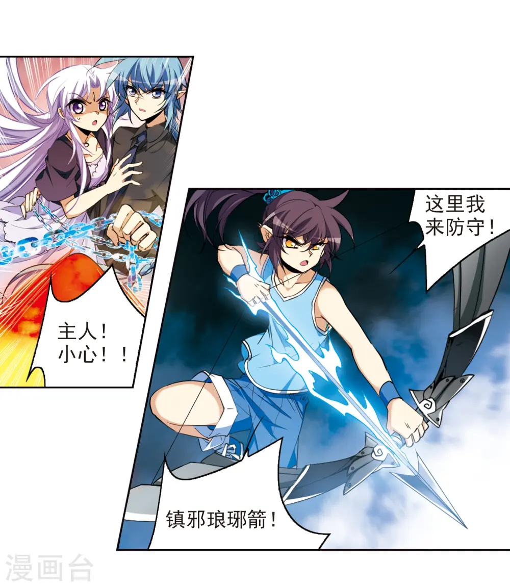 第219话 前路未卜23