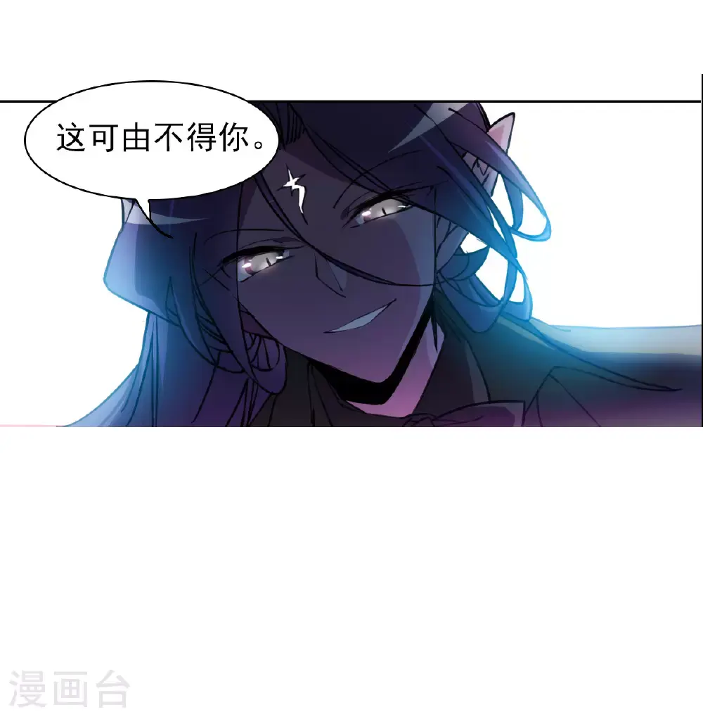 第2季161话 深海骤变327