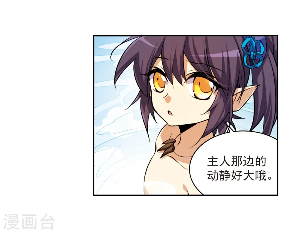 第184话 灵丹妙药42