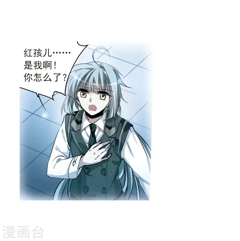 第326话 不眠之夜224