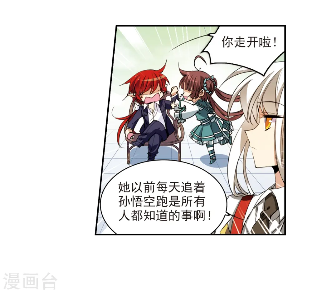 第241话 镜花水月226