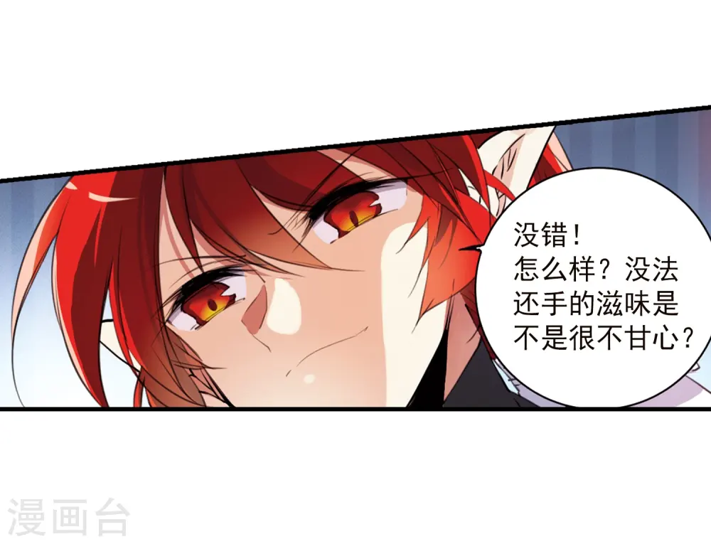 第361话 在座都是男人311
