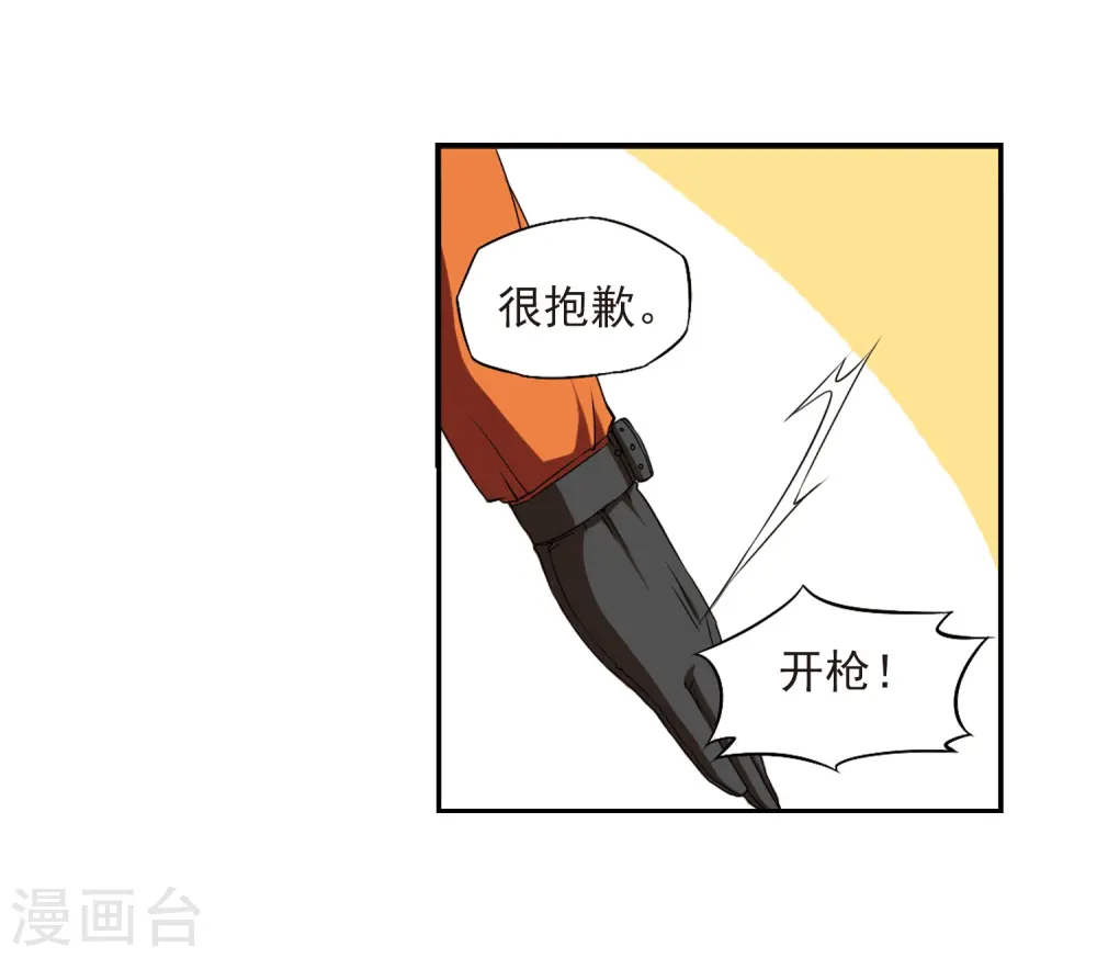 第15话 除妖符38