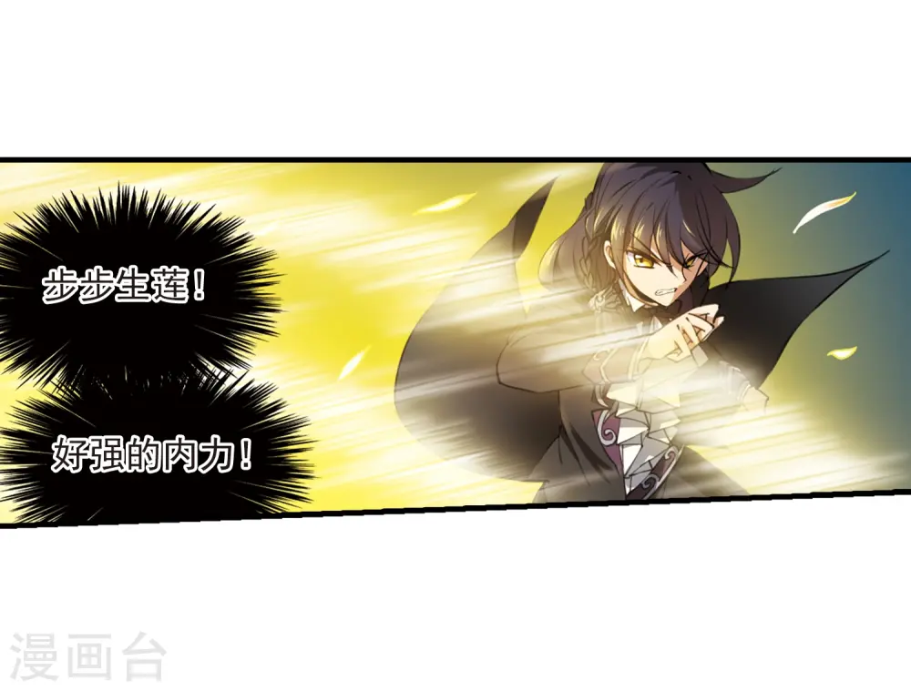 第255话 天机19