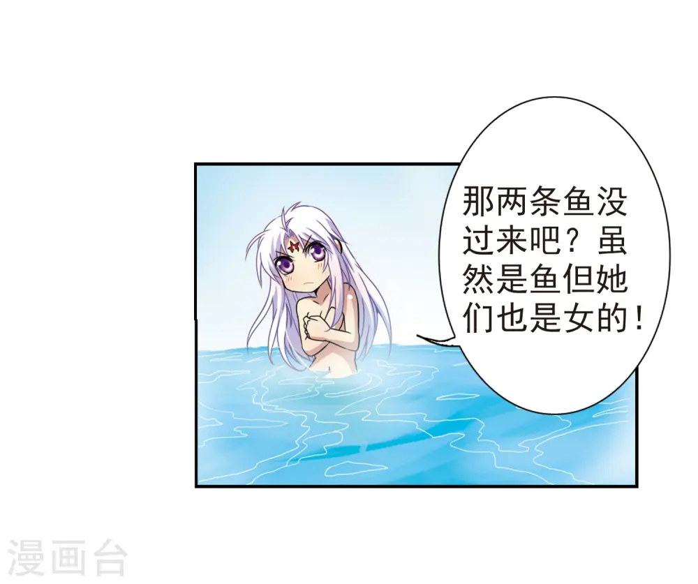 第45话 误会21
