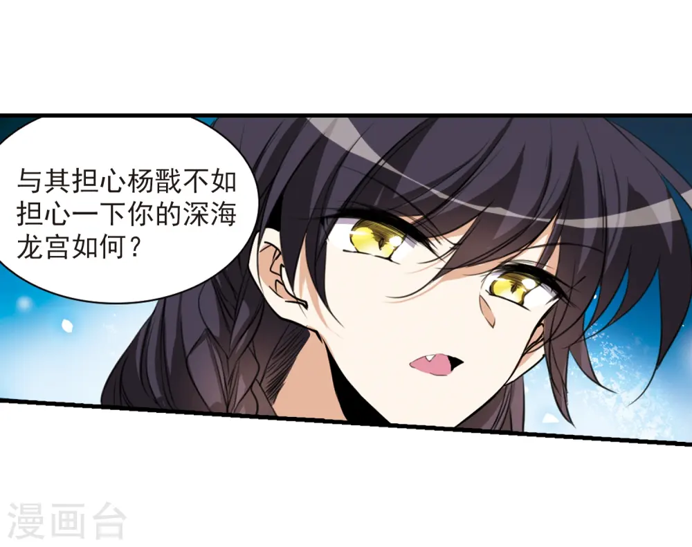 第319话 摄魂之物215