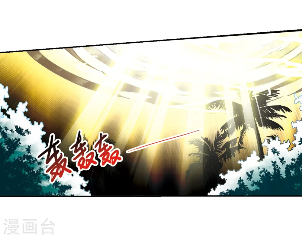 第216话 鬼门天宫213