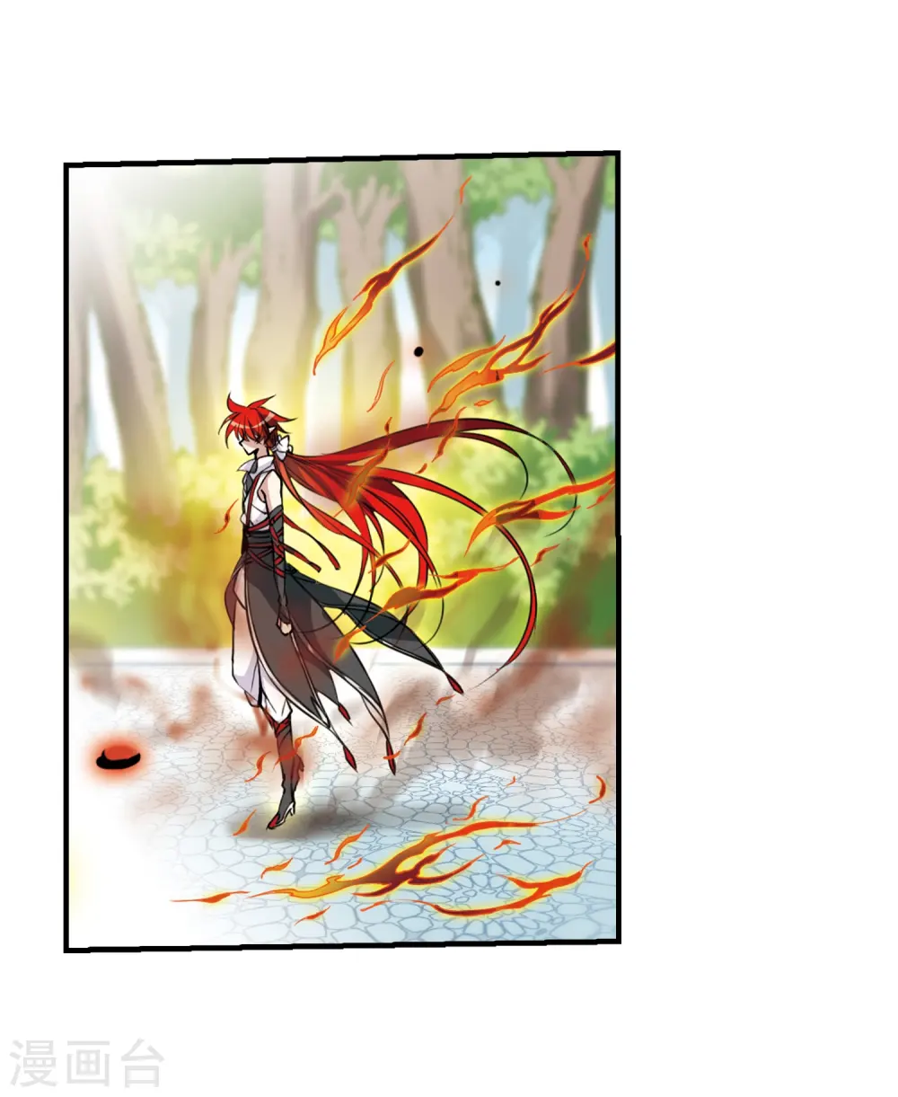 第295话 补魔仙丹34