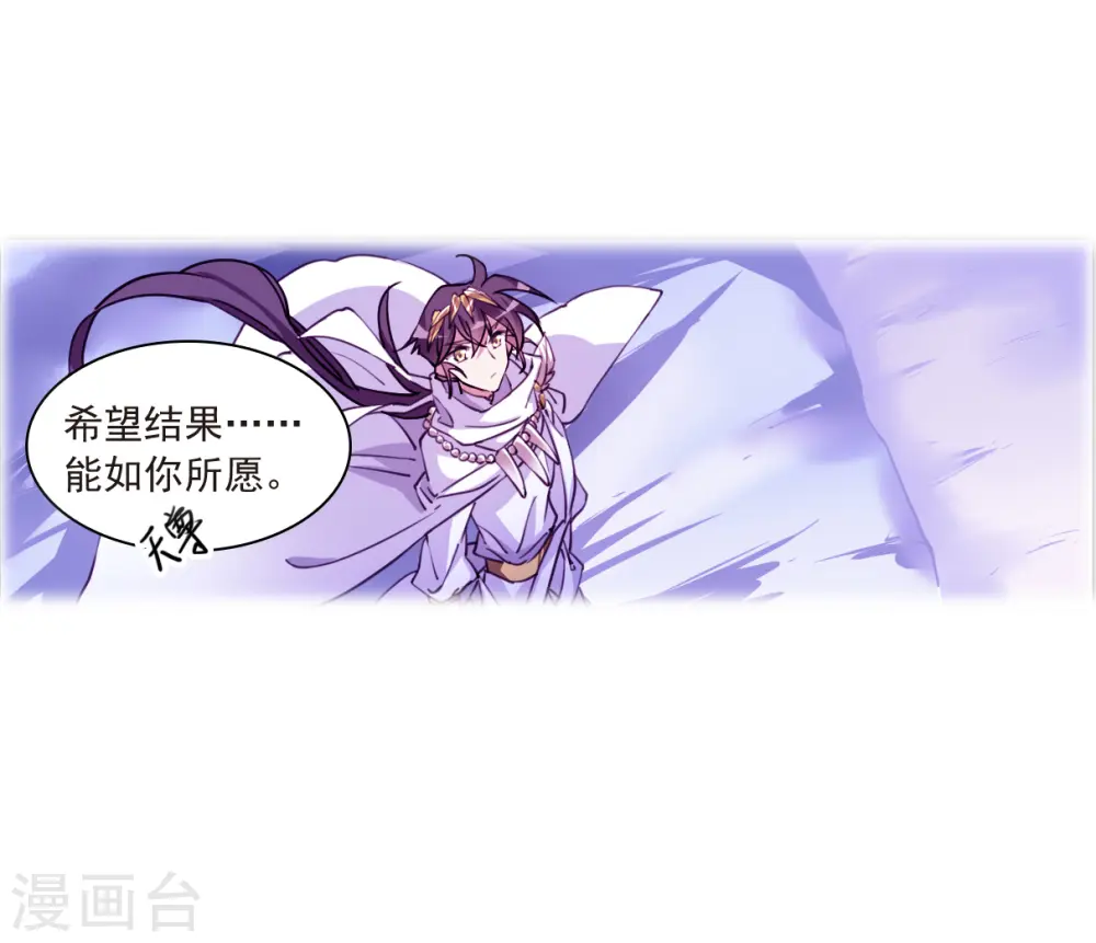 第2季142话 百忍之志215