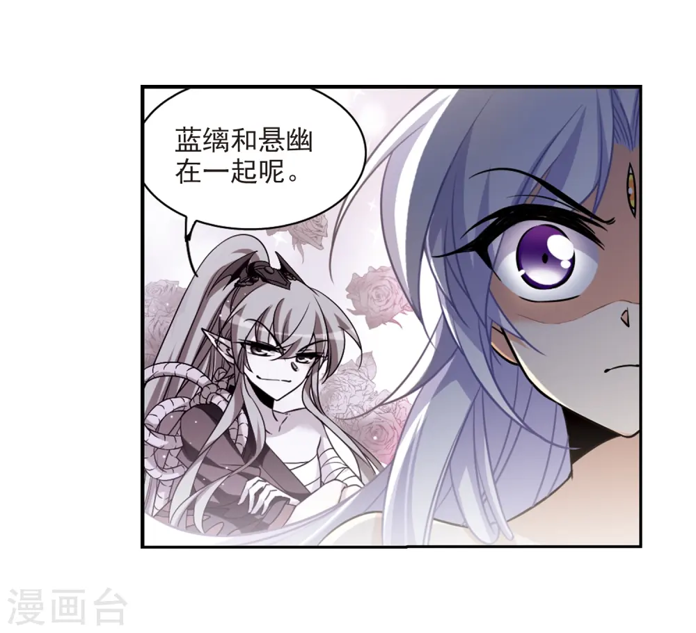 第195话 争夺宝剑12