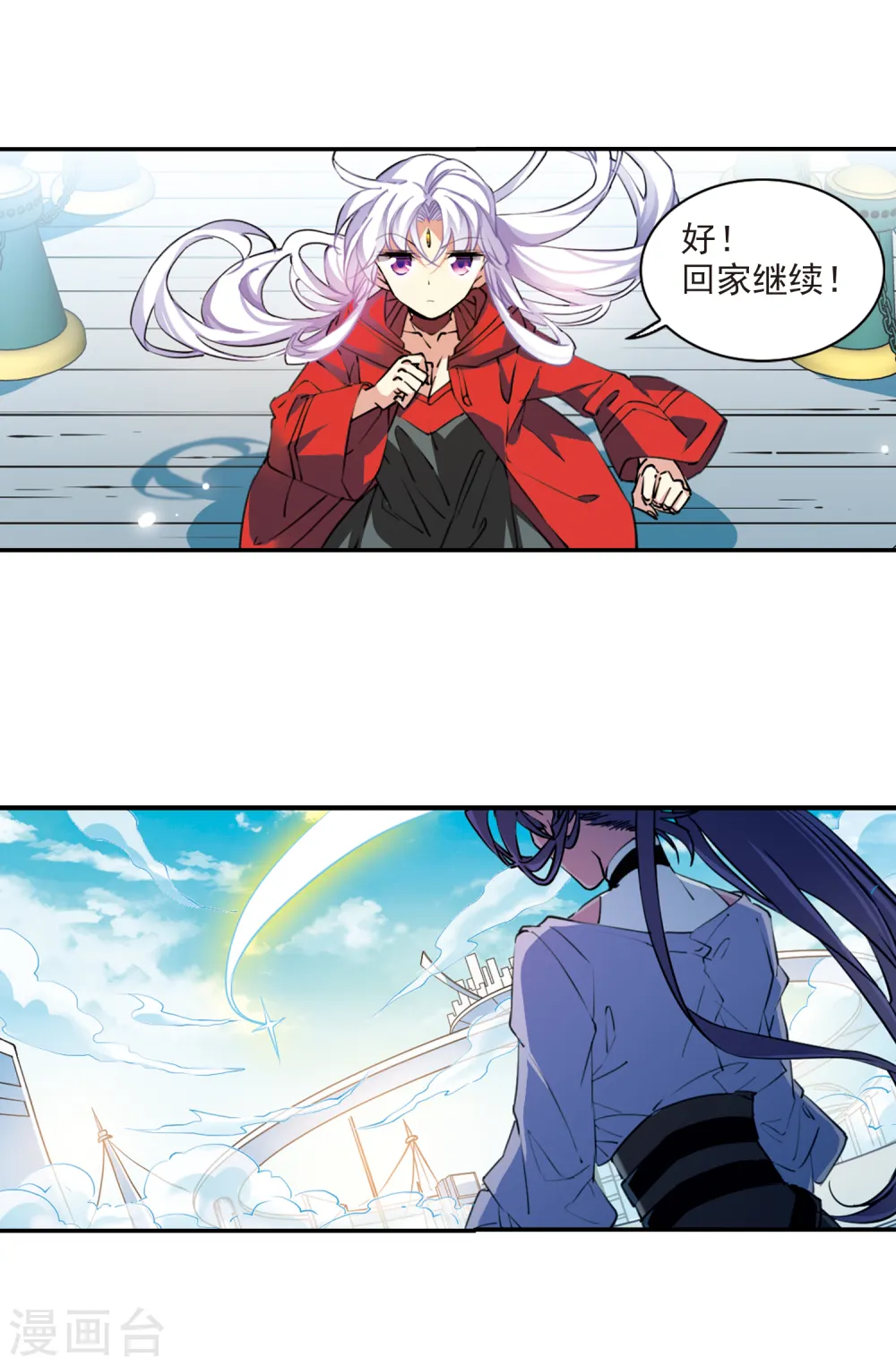 第2季98话 与你相见311