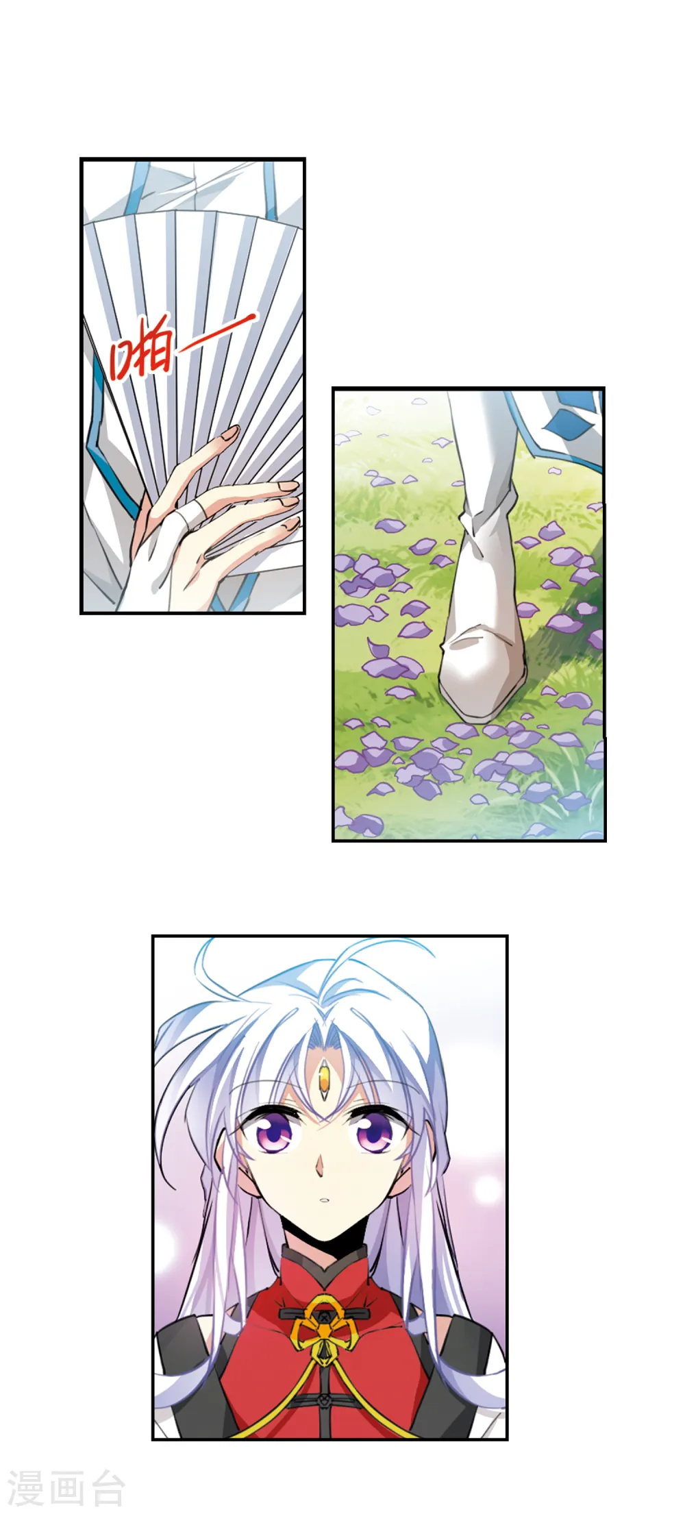 第2季101话 他人闲事310