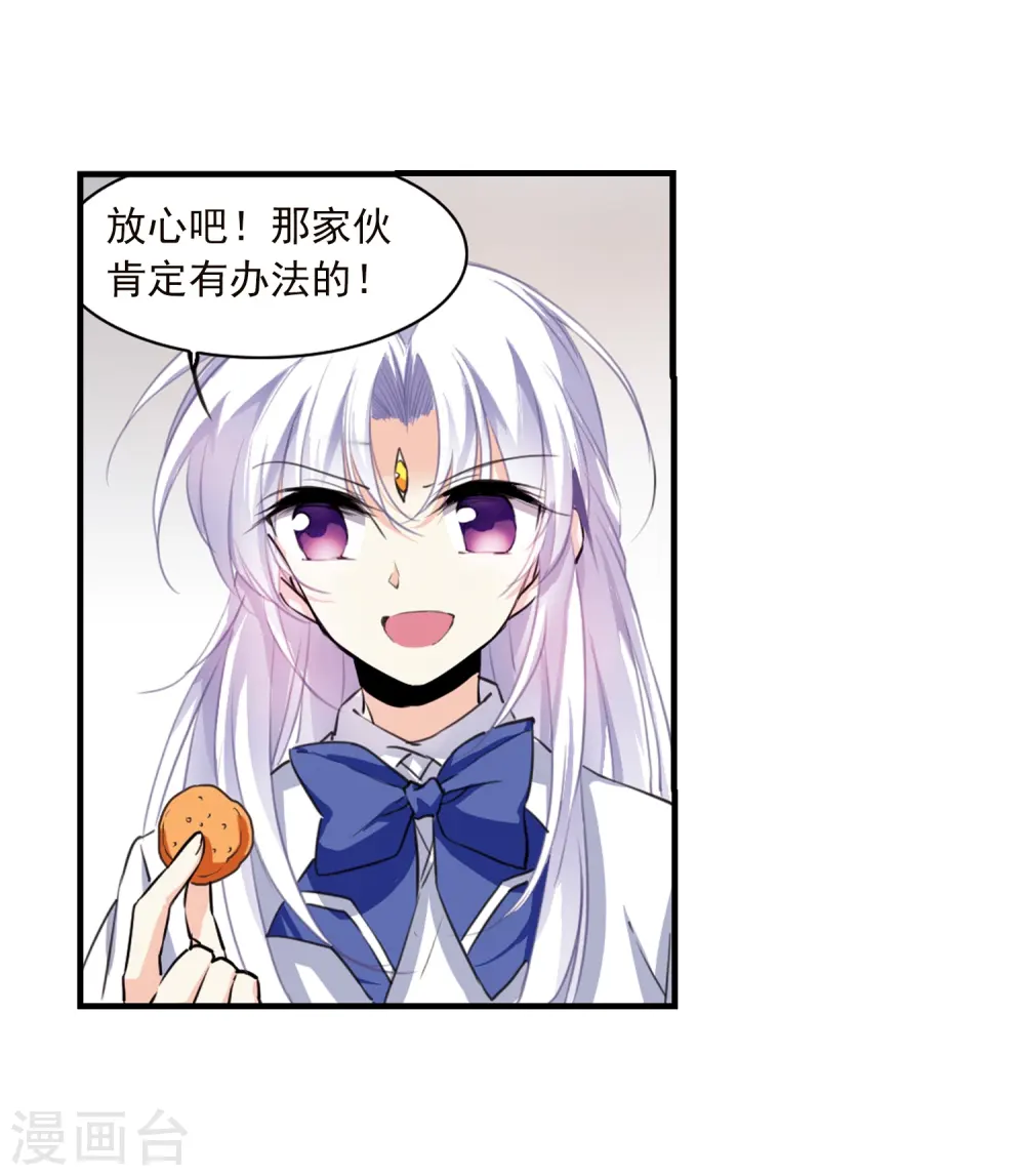 第329话 蓝色盛典214