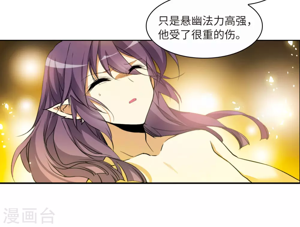 第2季11话 各自为营136