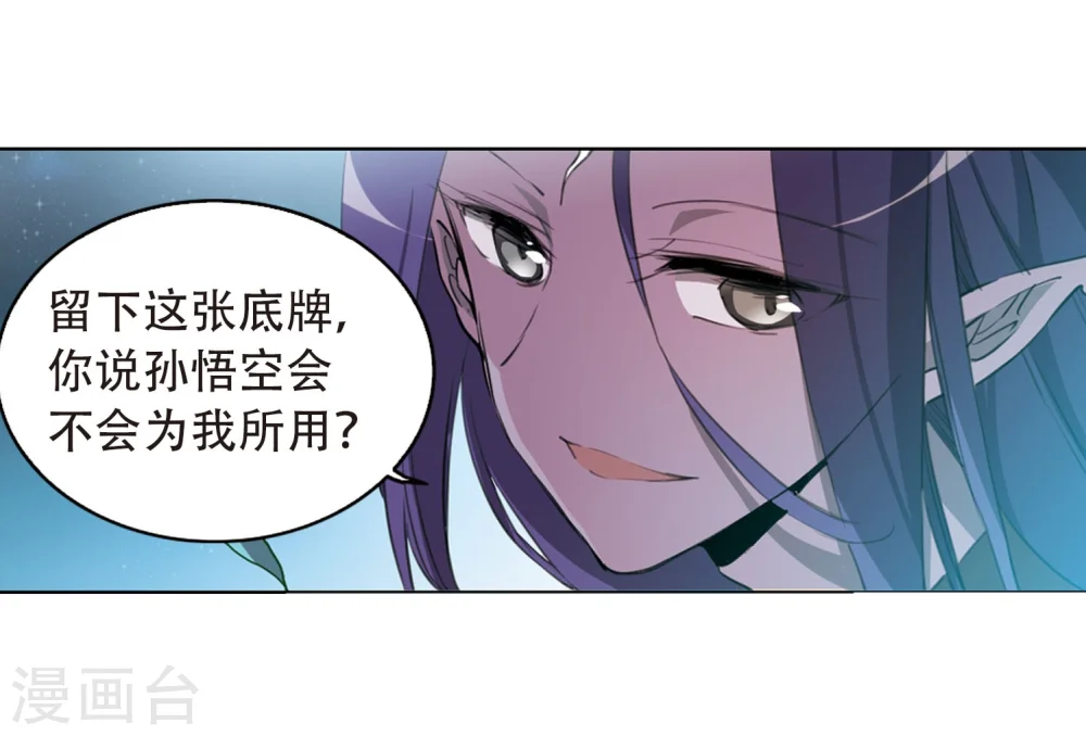 第413话 掩盖的真相112