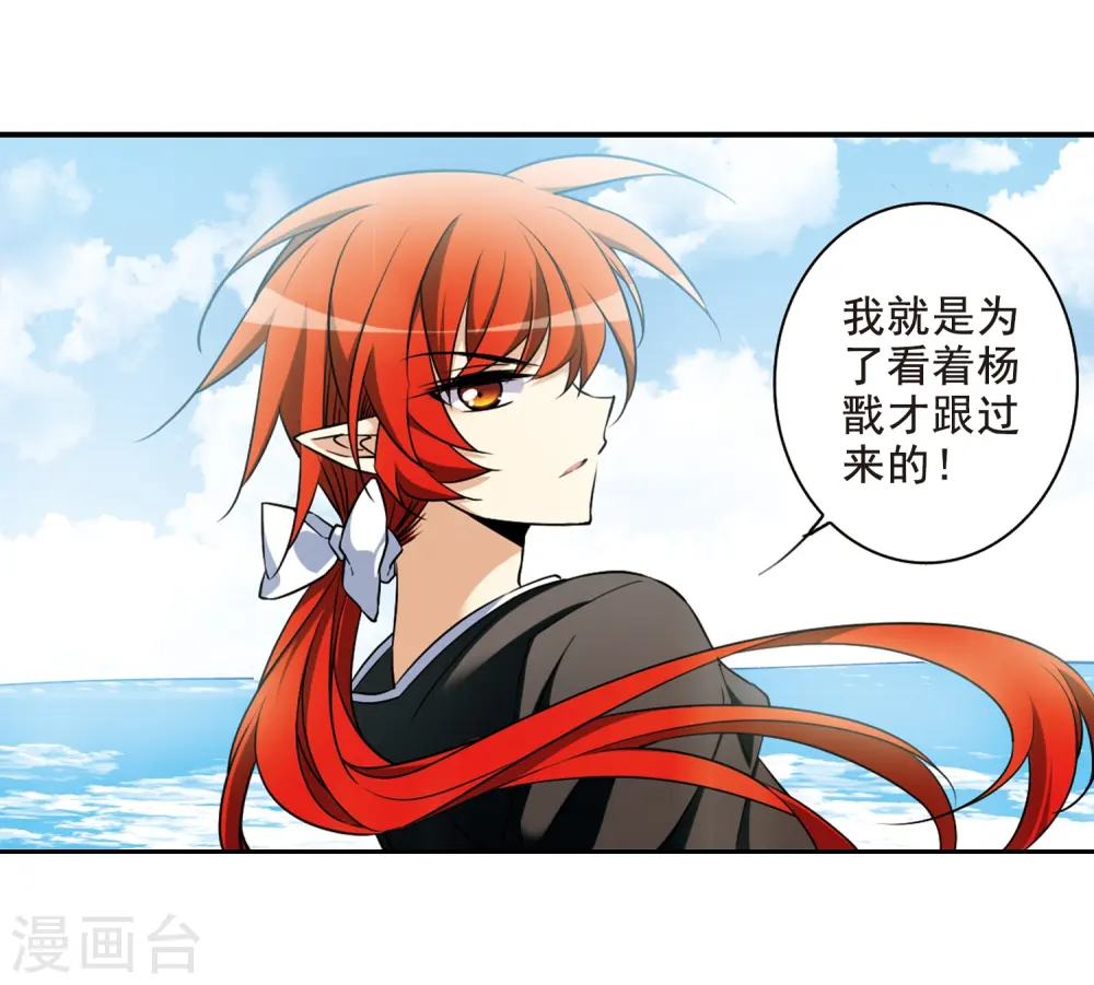 第207话 马拉松2