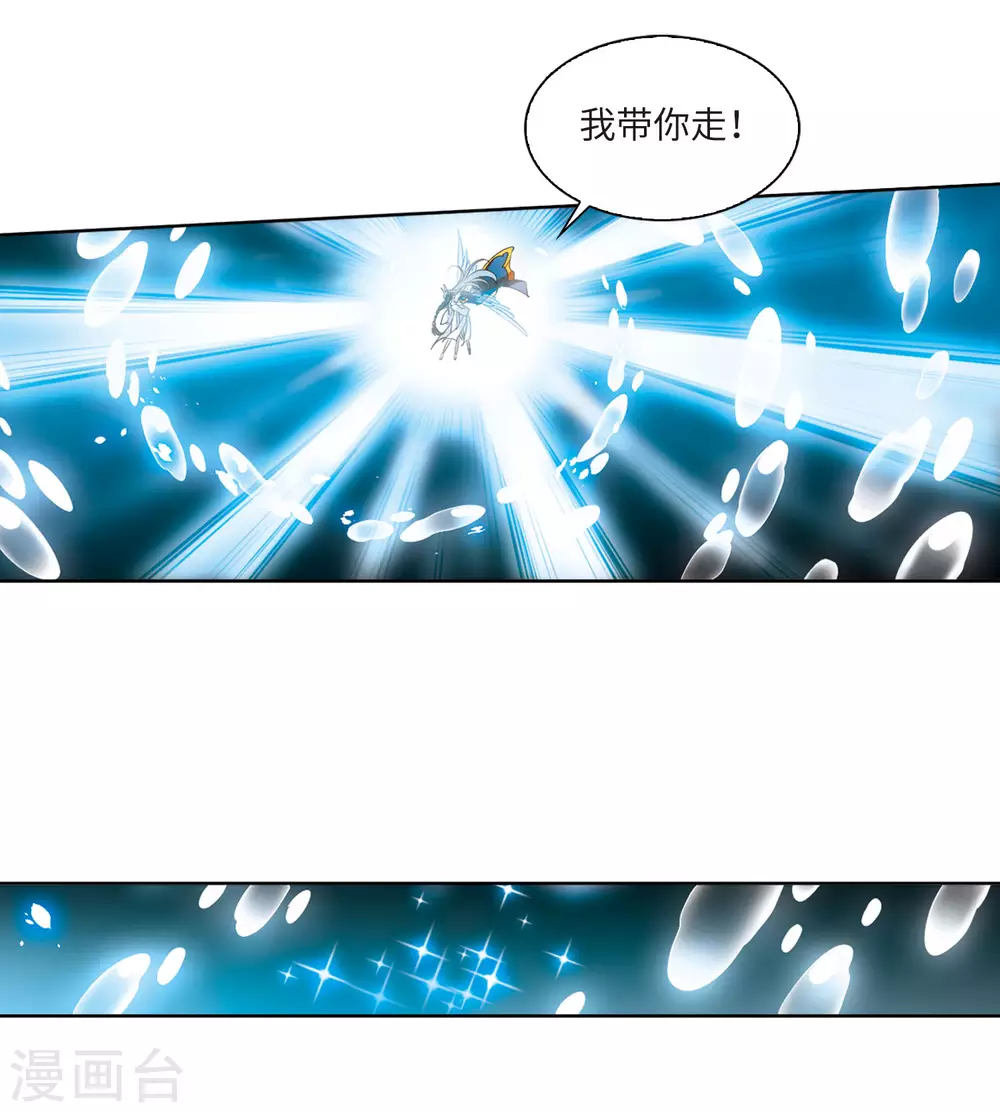 第2季10话 带你回家214
