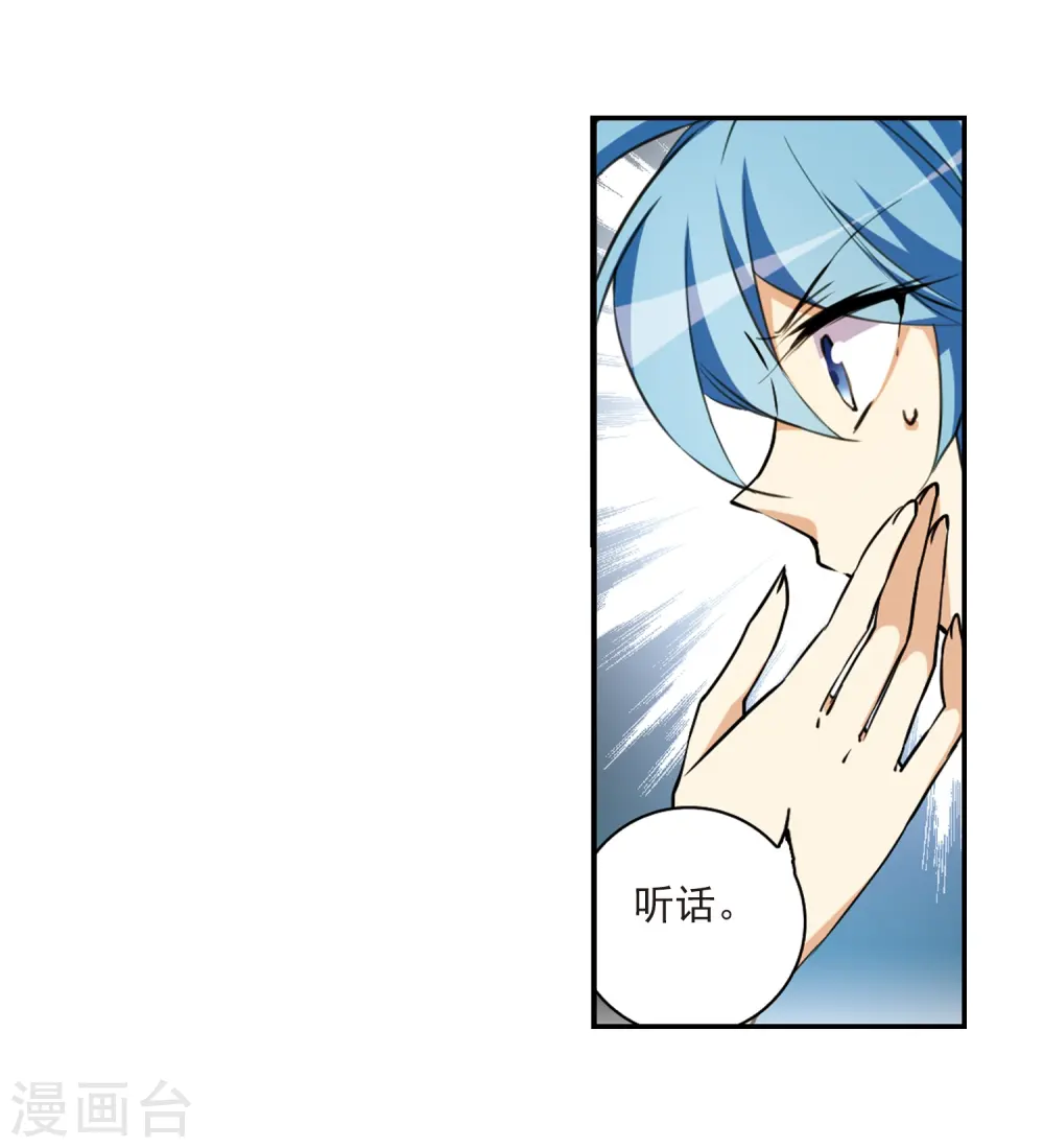 第193话 解开封印21