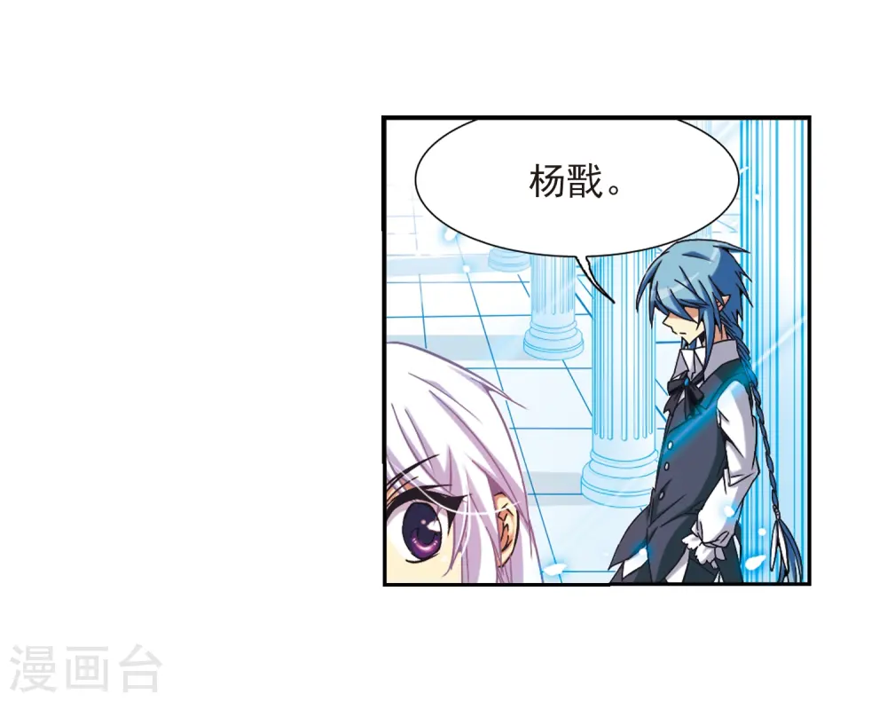 第55话 及时雨(2)23