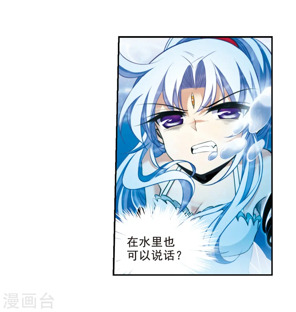 第172话 游泳对决36