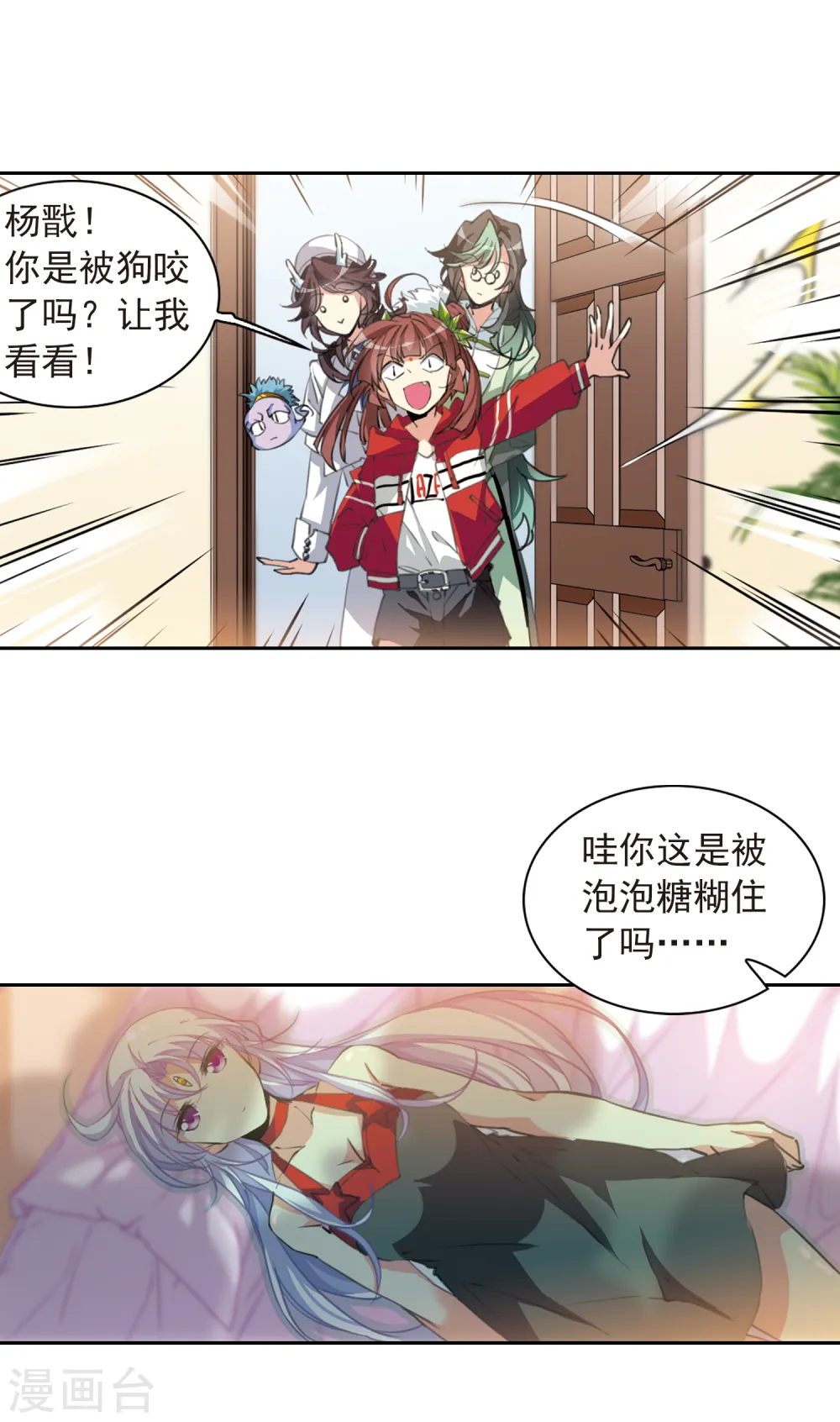 第2季83话 家中聚首38