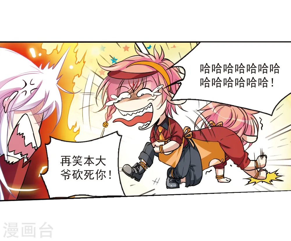 第286话 会场的少年330
