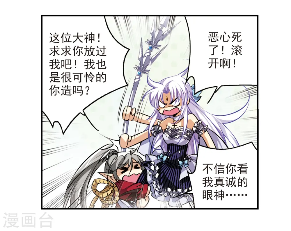 第193话 解开封印10