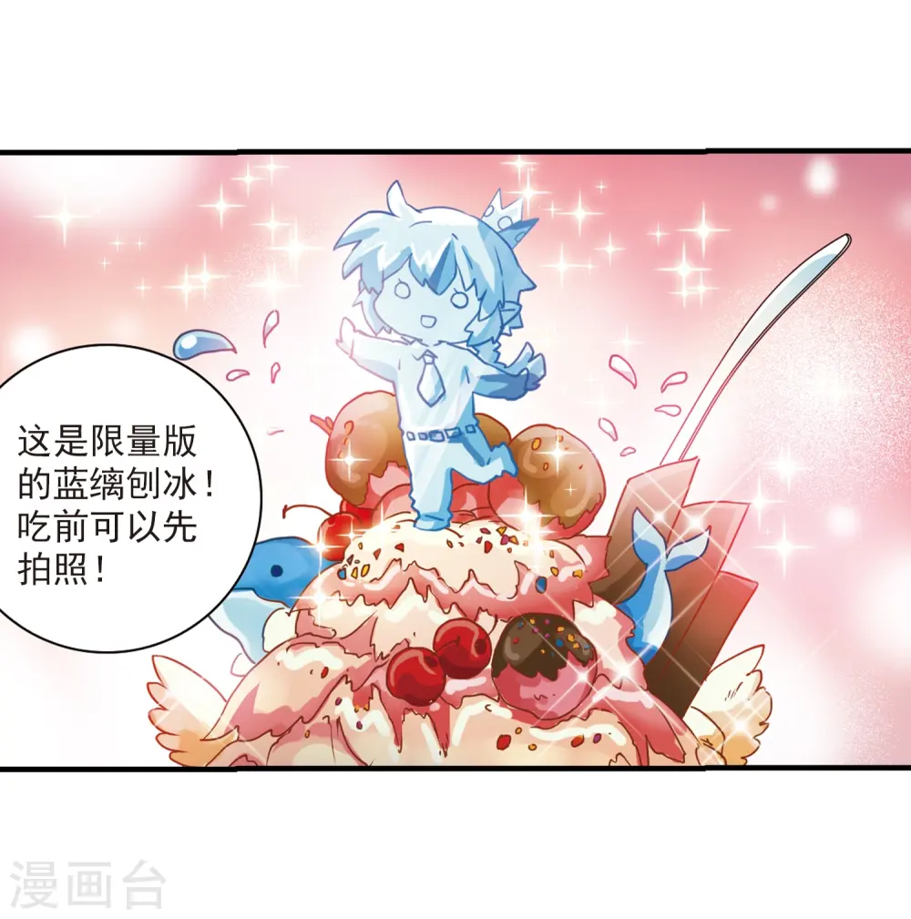 第313话 concert6