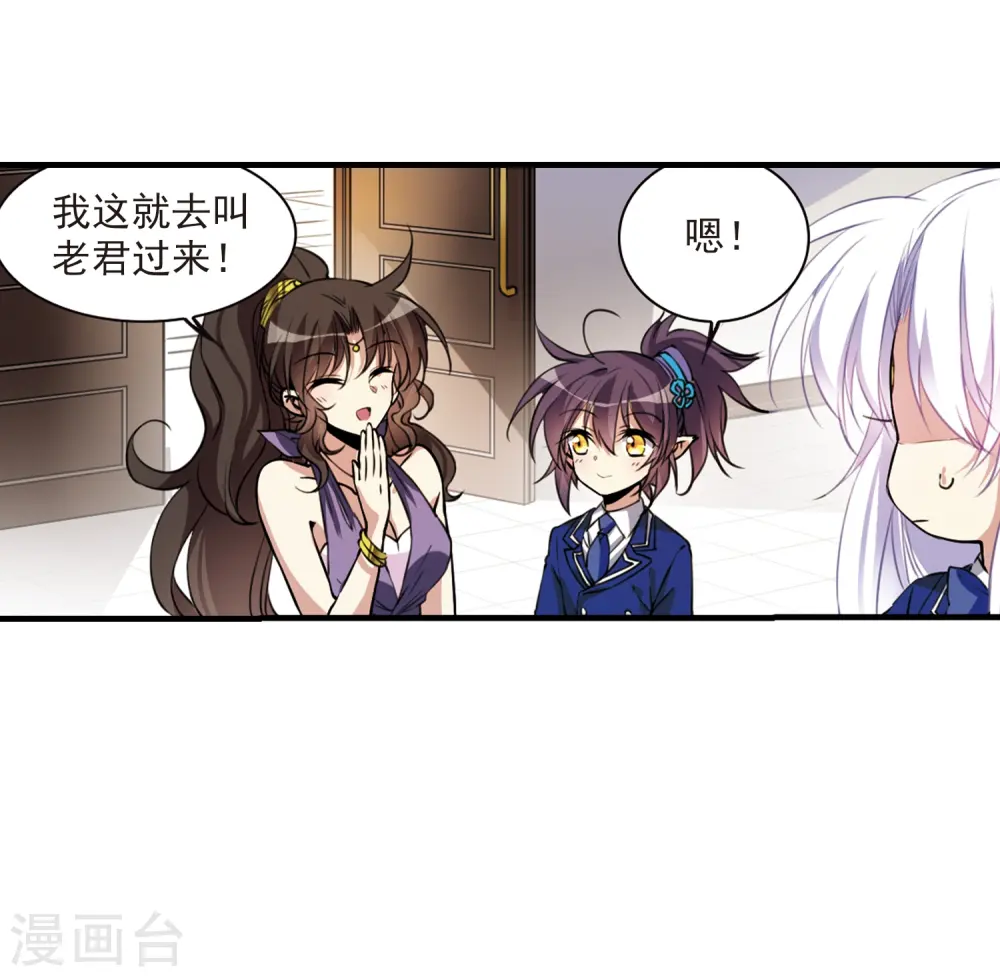 第298话 同在屋檐下312
