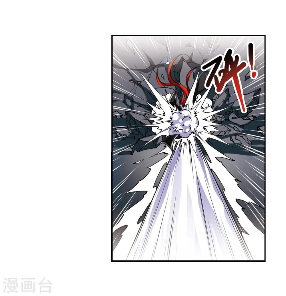 第196话 兵刃相向118