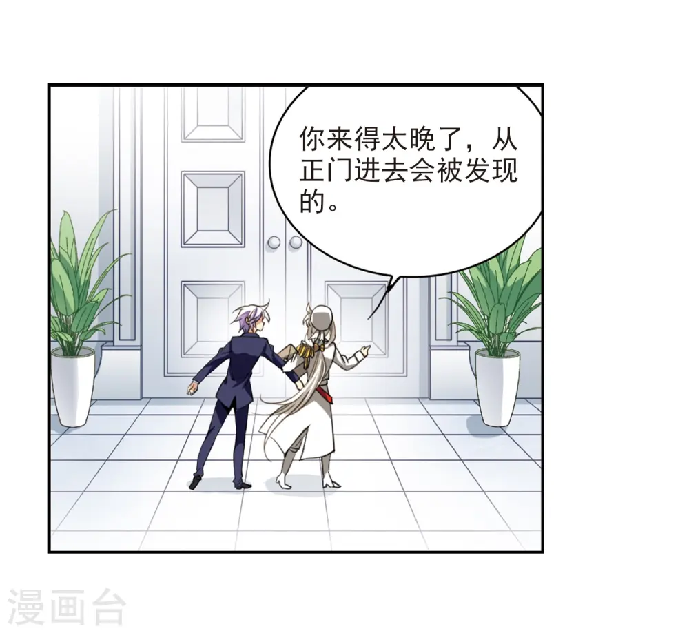 第226话 天宫的蓝龙311