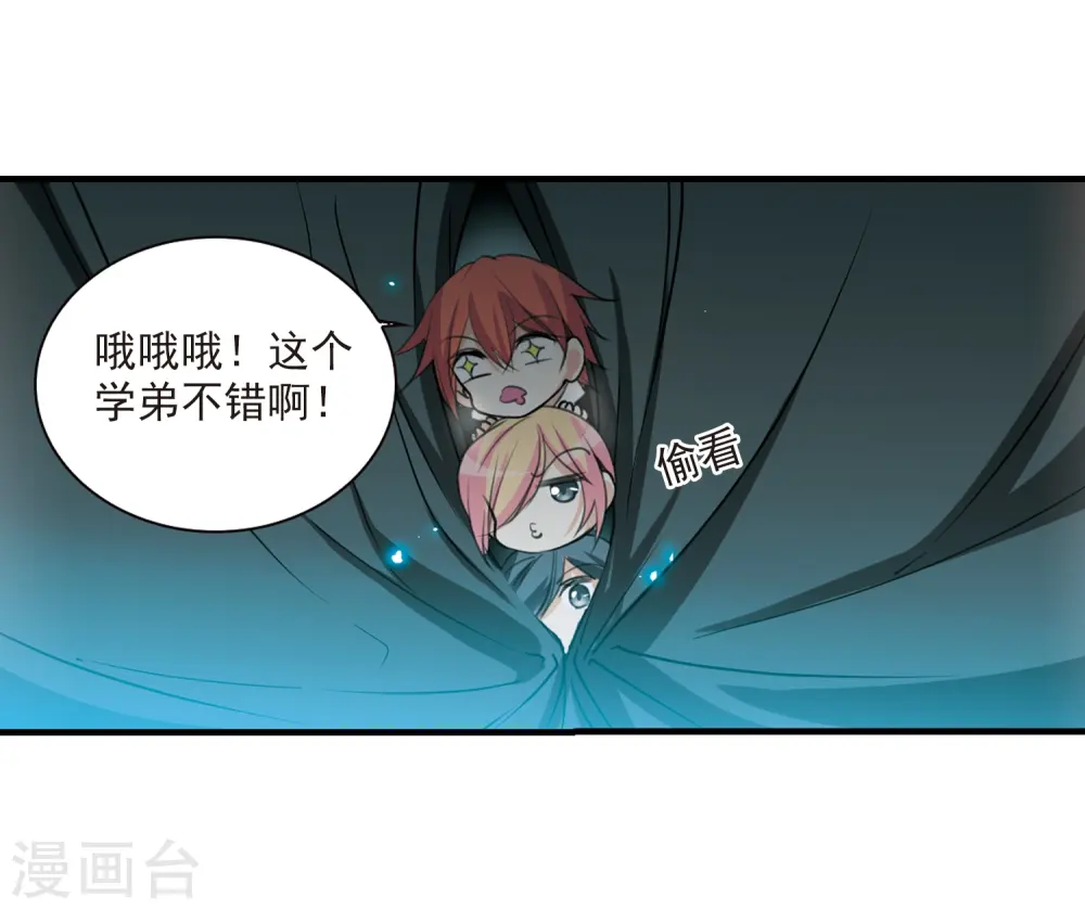 第314话 concert4