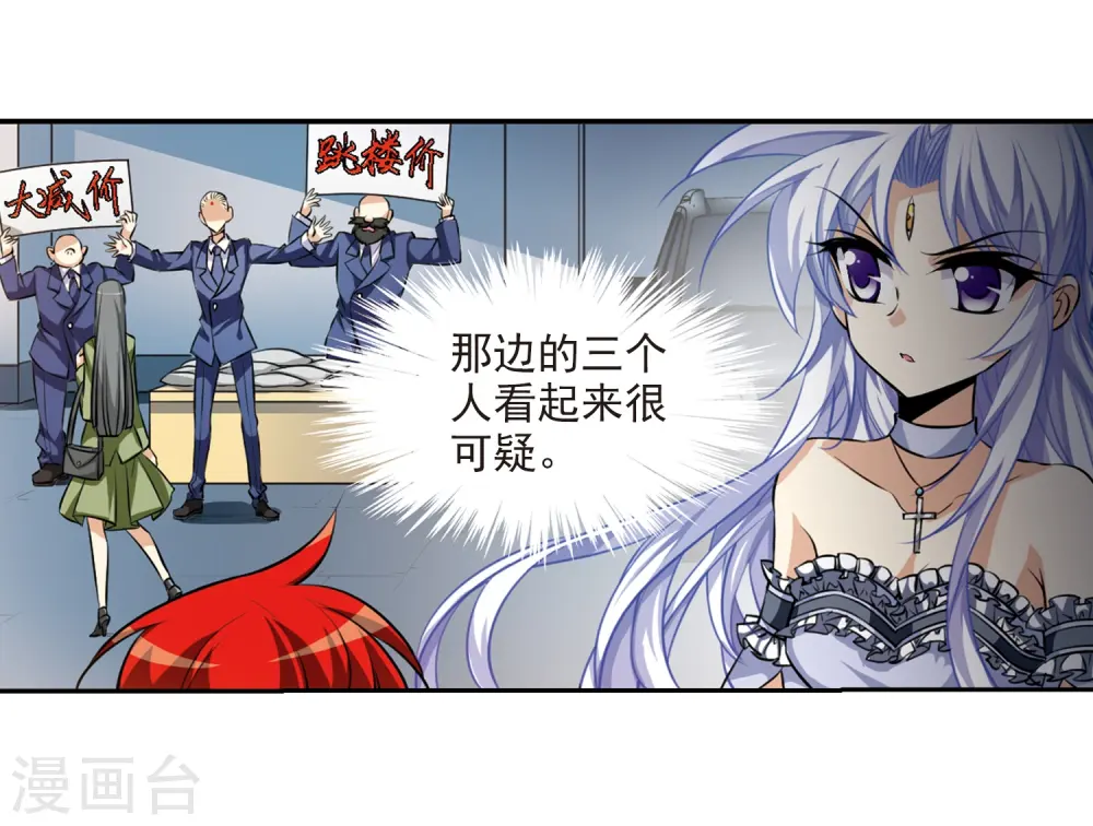 第187话 迷失了方向25