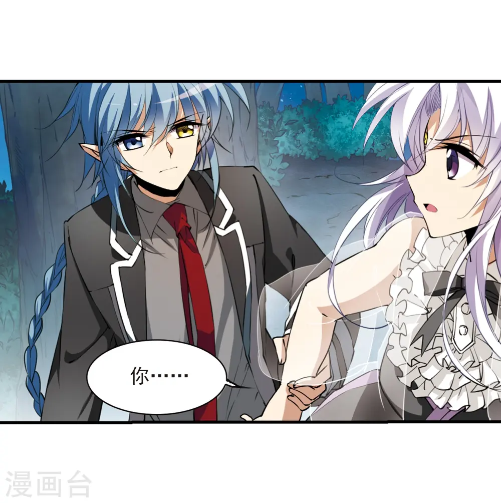 第254话 形势不明217